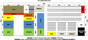 泰国仓库平面图