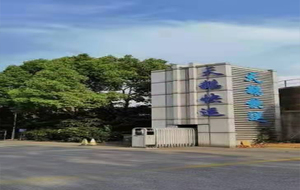 南京TC仓库
地址：江苏省南京市栖霞区尧新大道90号